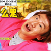 RunningMan：RM7012时期；李光洙的十大爆笑名场面