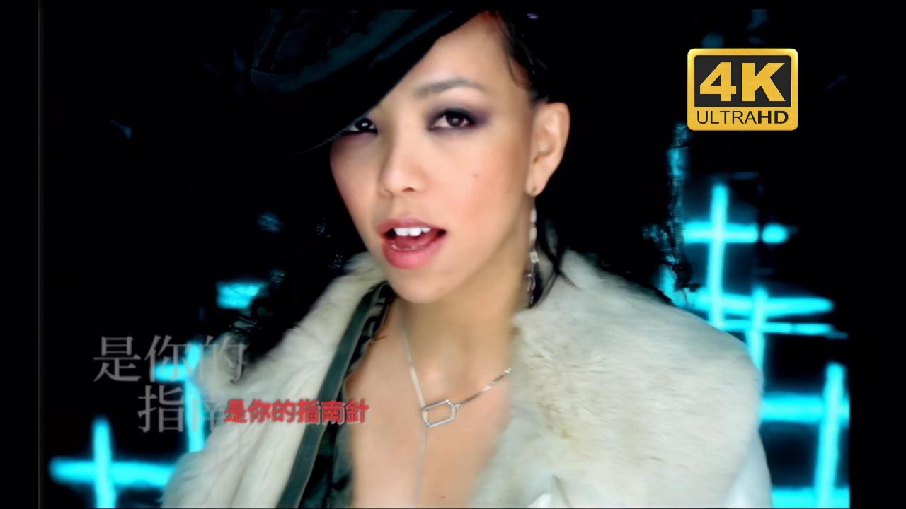 【4K修复】张惠妹《火》A-Mei | Fire 官方MV 高清纯享修复版 [4k]