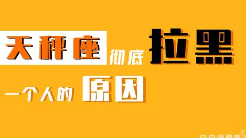 射手座运势2021年每月运势详解 318effd452e9f29ed5775f18dd6c5aaa4991284d.jpg@480w_270h_1c