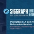 [SIGGRAPH 2020 Presentation] Point2Mesh A Self-Prior for Def
