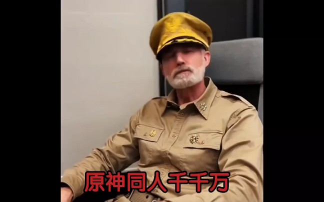 懂？