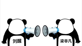 挑战吃火鸡面视频不说话 31abbceacdadaf12863b3016dd71f07db8e54c70.jpg@280w_158h_1c_100q.jpg