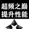 华硕B760装机注意事项及内存超频教学（下