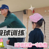 幼兒接球