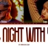合作曲再次泄露！LISA&DJ Snake《All night with you》合作曲部分公开！