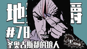 四尾之数吼不中，十一报到生两注指代表更佳什么生肖谜团精选释义解释