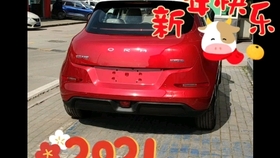 31b49e41a7e6e06fc935cace62255798cb86d058.jpg@280w_158h_1c_100q.jpg