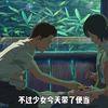 一部治愈的爱情