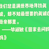 亲情素材积累:毕淑敏和迟子建关于母爱的名言