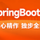 JAVA的三大框架是什么？