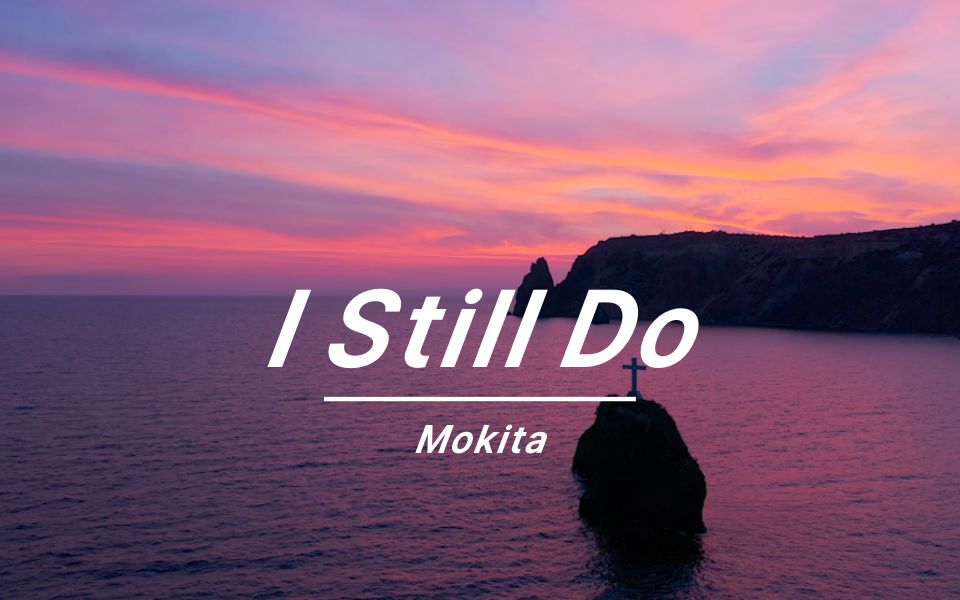 《I Still Do》| 旋律一出来，我就知道我会爱死这首歌！
