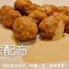 【瑞典肉丸】宜家配方公布后，第一时间完美复制，成功，感谢宜家