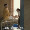 毫不避讳的日本伦理，揭露人口老龄化的尴尬，上映时影院爆满 #解说 #宅家dou剧场