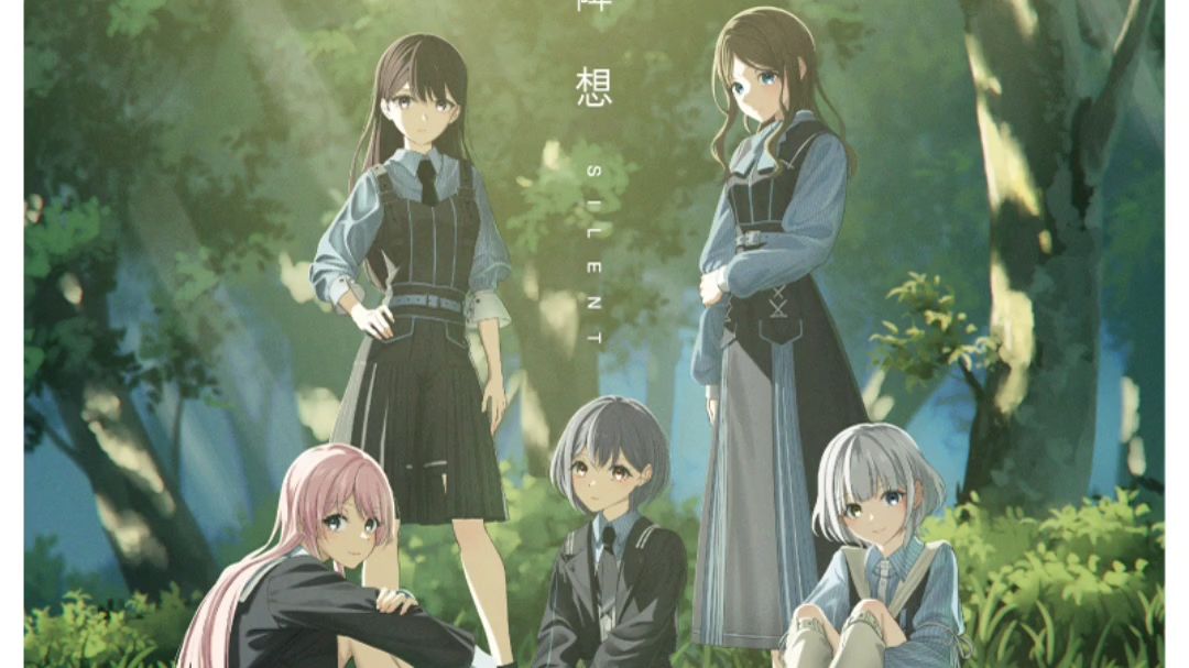 [Hi-res] MyGO!!!!! 8th 「静降想」