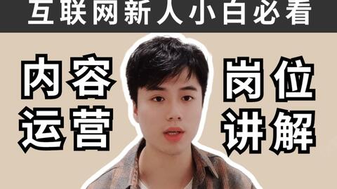 淘宝运营如何升职,淘宝运营主要做些什么