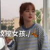 150矮个子穿搭，条纹控女孩
