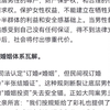 订婚强奸案被告获刑3年，谁在焦虑