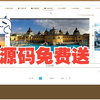 [源码免费送]基于springboot+vue中华传统服饰网站计算机毕业设计