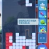 【腾讯益智游戏】手机游戏《俄罗斯方块环游记-Tetris正版授权》第四章关卡96