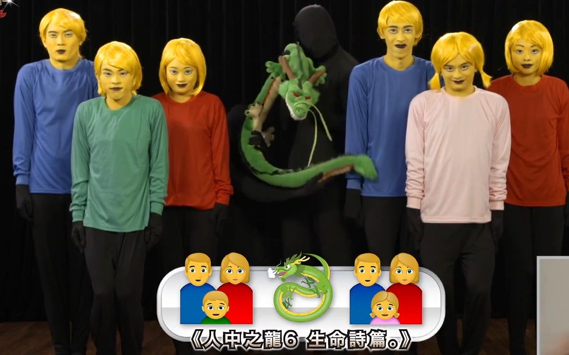 看emoji表情猜电影大全展示