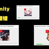 游戏Unity报错闪退，解决方法