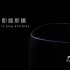 【7C影视文化】HYUNDAI 现代蓝牙音响酷黑版产品广告