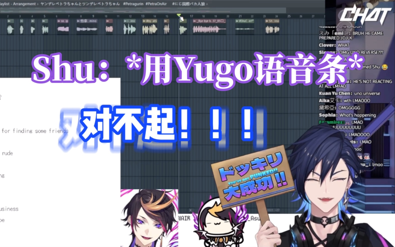 【Yugo/Shu/熟切】当DJ的整人计划遇上咒术师