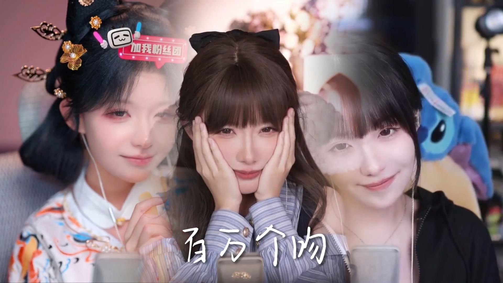 【真栗】娇羞的真栗被两个醉酒栗围着狂亲？？《百万个吻》三重奏！