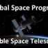 《坎巴拉太空计划》(搬运)坎勃太空望远镜。