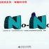 攀登英语有趣的字母N绘本 Mr. No-Nose