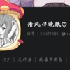 大型之视奸姐反复复活传奇