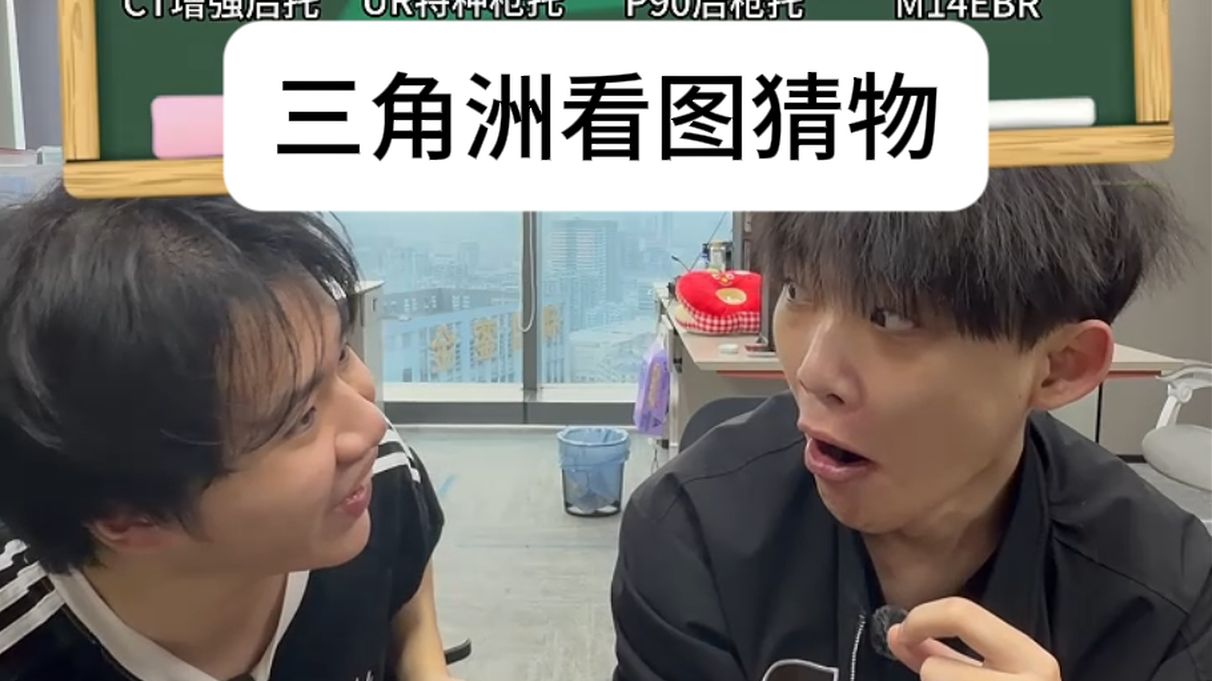 不是你真记得住啊