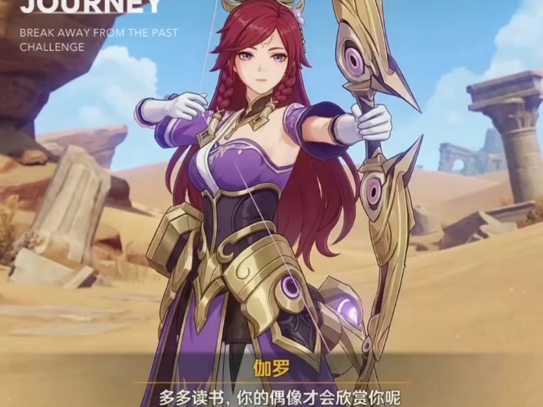 伽罗，但是原神画风