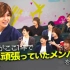 【Hey! Say! JUMP】20170308 攻顶HIGH JUMP  标清生肉