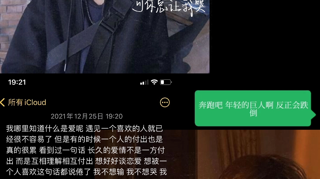 鹤楷cp 4.7_哔哩哔哩_bilibili