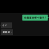 #梁静茹 #接受#你最喜欢的歌手是谁