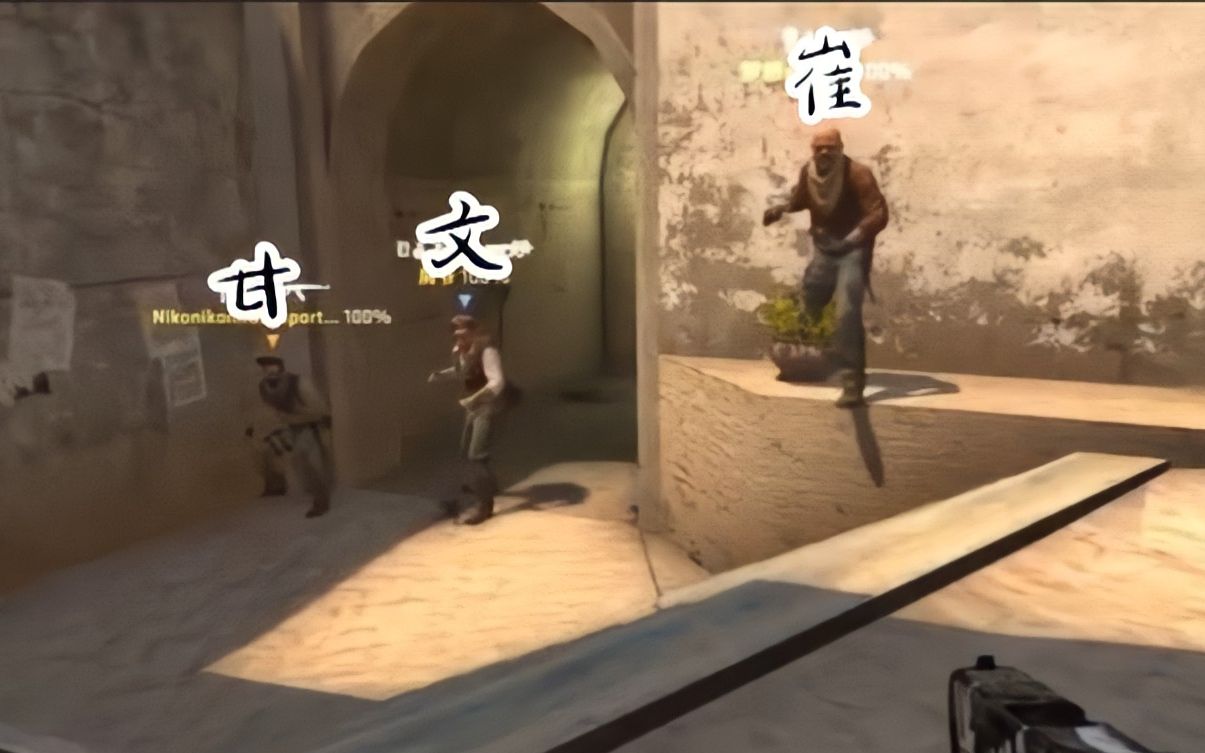 《关于我刀龙和甘文崔rushb这件事》
