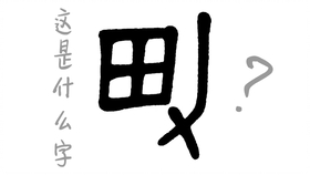 3207de59191ba89e8f477193ff4b8de82602a3f7.jpg@280w_158h_1c_100q.jpg