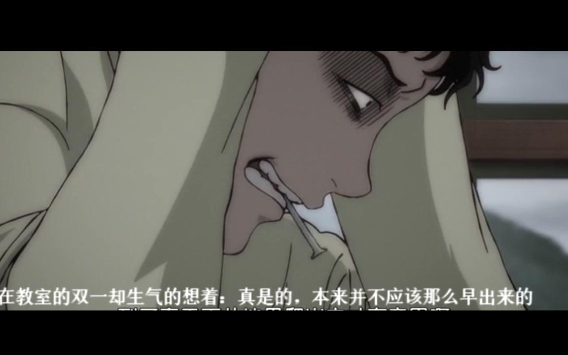 【伊藤润二恐怖漫画精选】双一有种熊熊的可爱,嘿嘿嘿