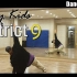 【Stray Kids - District9】舞蹈分解教程 镜面