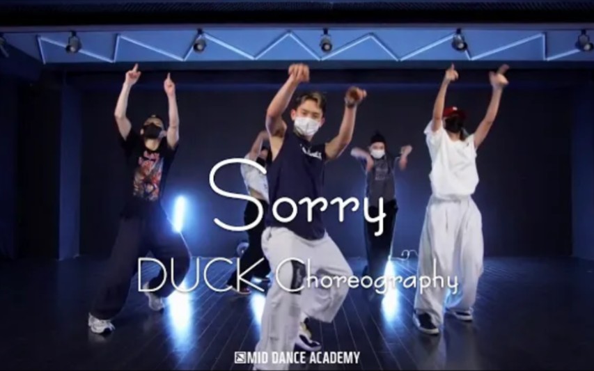 比伯经典音乐Sorry 编舞师DUCK基础编舞授课 _ DUCK Choreography _ Justin Bieber