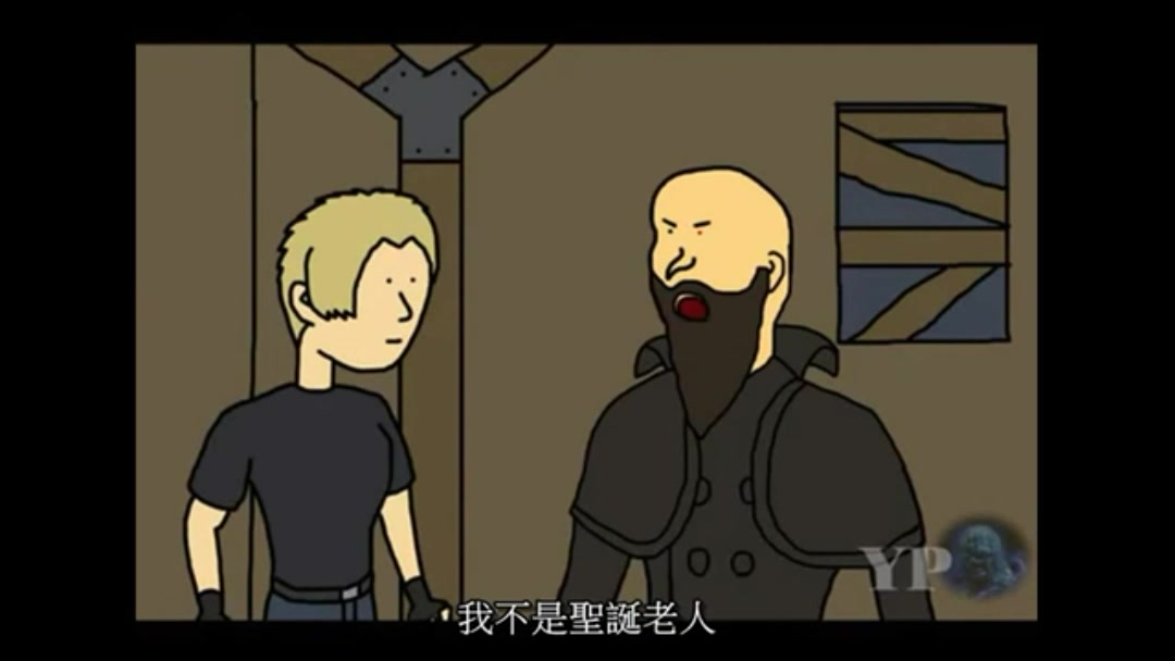 生化危机短动画