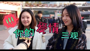 什么叫正确的爱情观 3215b04c32d97550f599ca1e04a5f92d1a55114f.jpg@310w_174h_1c_100q.jpg