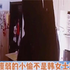 男子入室盗窃，反被好色女主强奸