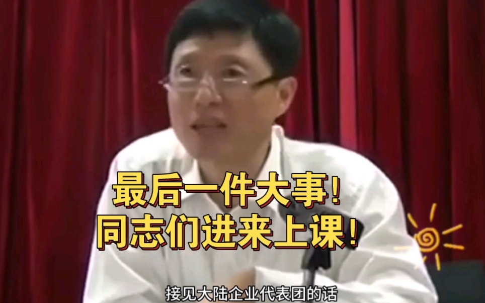 教员永远和人民在一起！