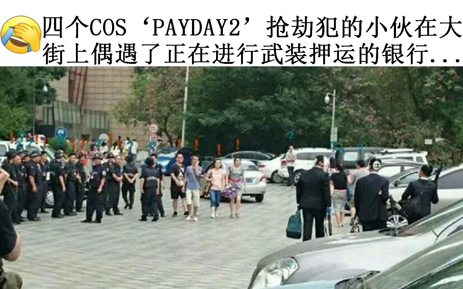 你们这是用生命在cos啊∑(д;)网络上那些爆笑的沙雕图|第121期