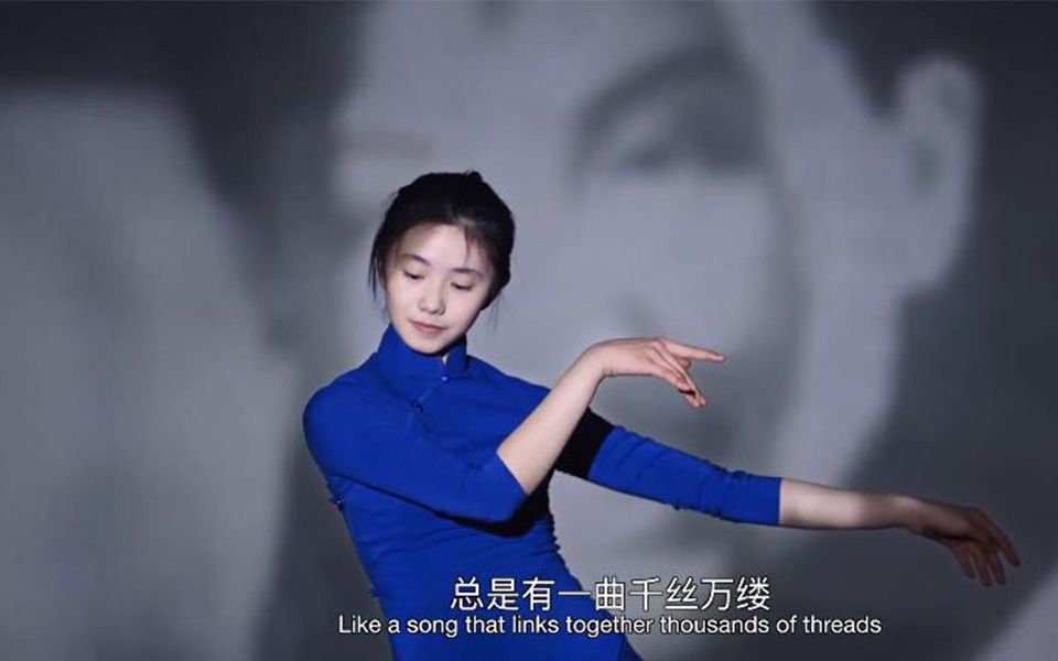 【一秒钟】—刘浩存❤这是北舞第一名水平，心动了❤