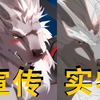 （板绘）狼叔不在乎你，狼叔只想要金金金金金金