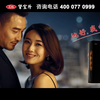 汇仁肾宝片-广告