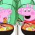 【狂猪日记】超大一碗豚骨拉面，小猪佩奇能吃得完吗
